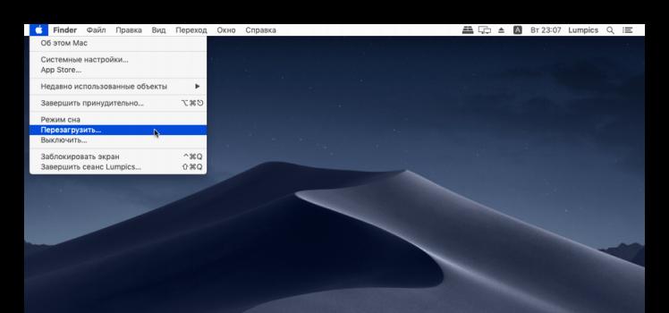Чистая установка Mac OS без потери данных